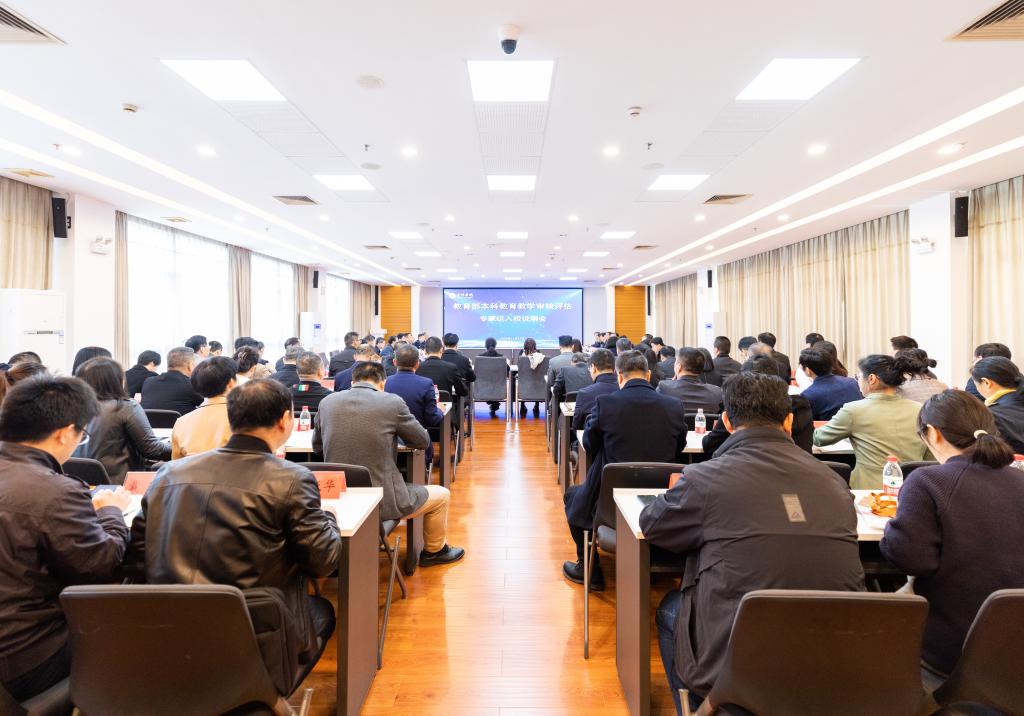 Институт перспективных покрытий и материалов Тайчжоу Университета - конфернции